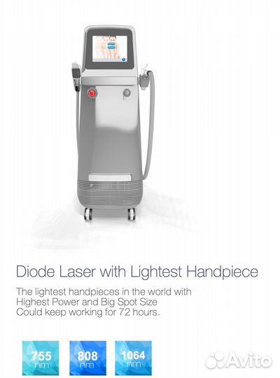 Аренда косметологических LPG, лазер, газпил и проч