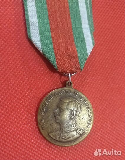 Медаль Румыния. 1930-е г