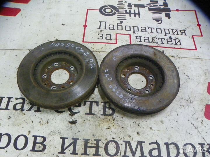 Диски тормозные передние комплект Mazda CX-7