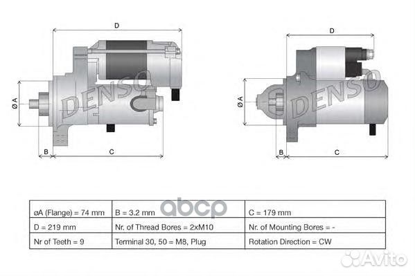 Стартер 12V 2.2Kw DSN928 Denso