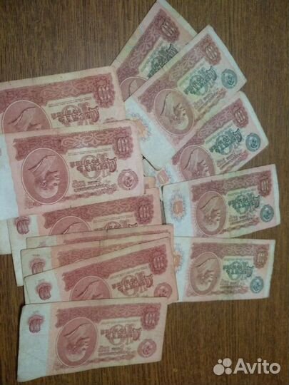 Купюры СССР