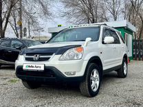 Honda CR-V 2.0 AT, 2001, 123 400 км, с пробегом, цена 865 000 руб.