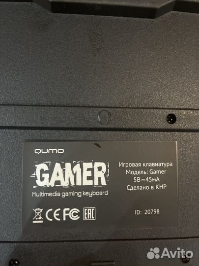 Игровая клавиатура Qumo и мышь