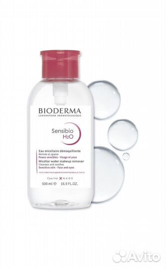 Bioderma мицелярная вода Sebium H2O и Sensibio H2O
