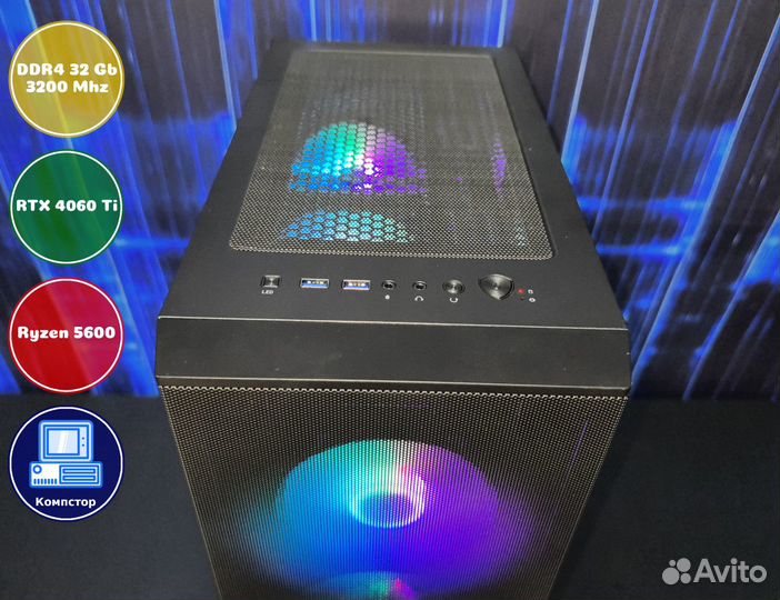 Мощный игровой AMD5600-RTX4060Ti-32DDR4-WMT243-A520