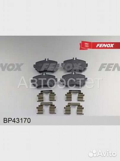 Тормозные колодки дисковые BP43170