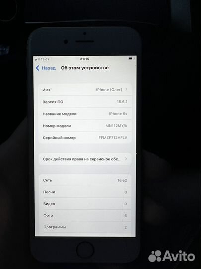 Телефон iPhone 6s
