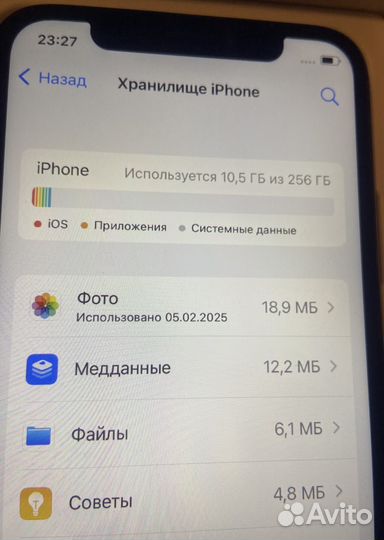 iPhone X, 256 ГБ