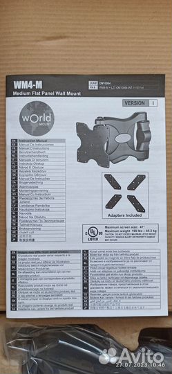 Кронштейн для телевизора на стену новый Omnimount