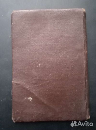 Обложки, портмоне