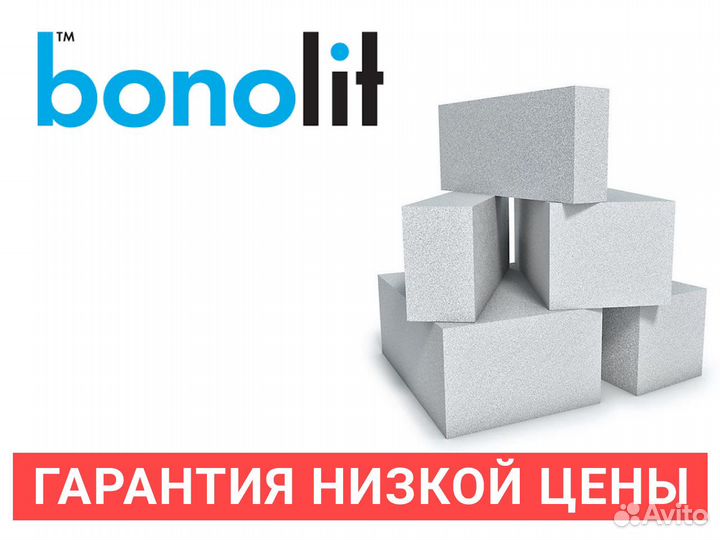 Газосиликатные блоки 600х400х250 bonolit