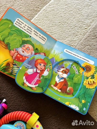 Пакет игрушек 1+