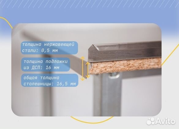 Стол производственный 120*70 с бортом