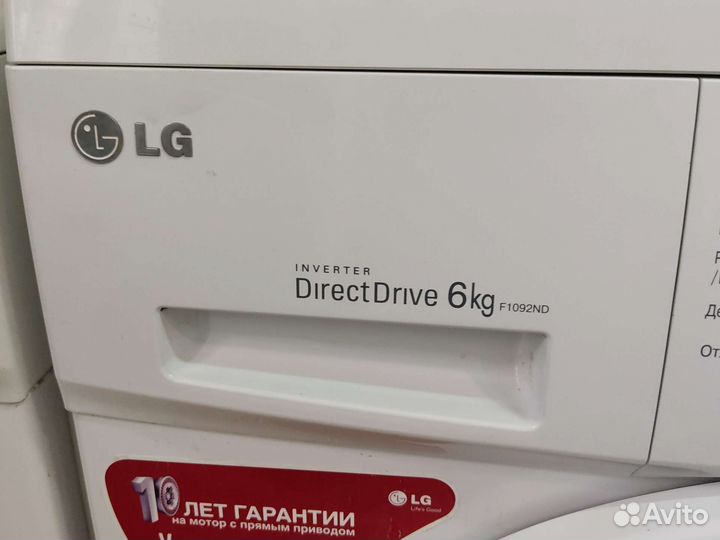 Lg direct drive 6 кг