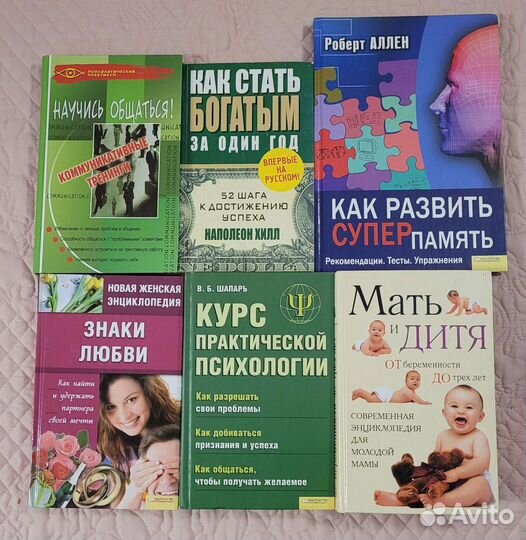 Книги,справочники и пособия