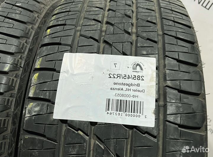 Bridgestone Dueler H/L Alenza 285/45 R22 94Y