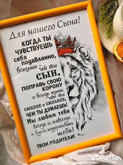 Постер, индивидуальный дизайн