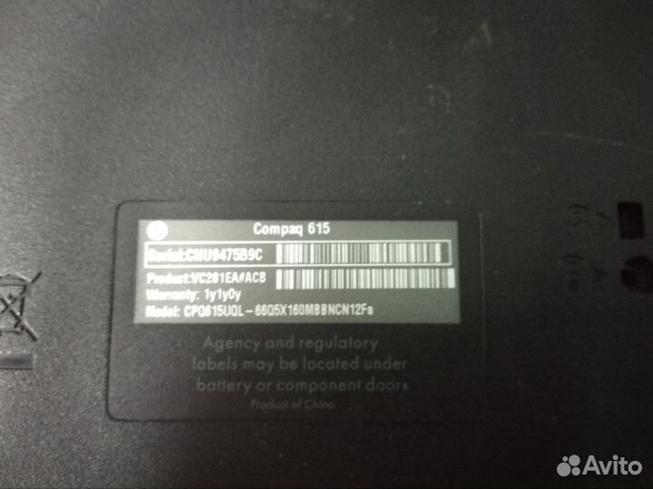 Поддон HP Compaq 615