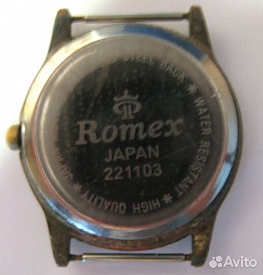 Часы наручные