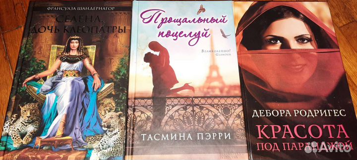 Арабская кровь