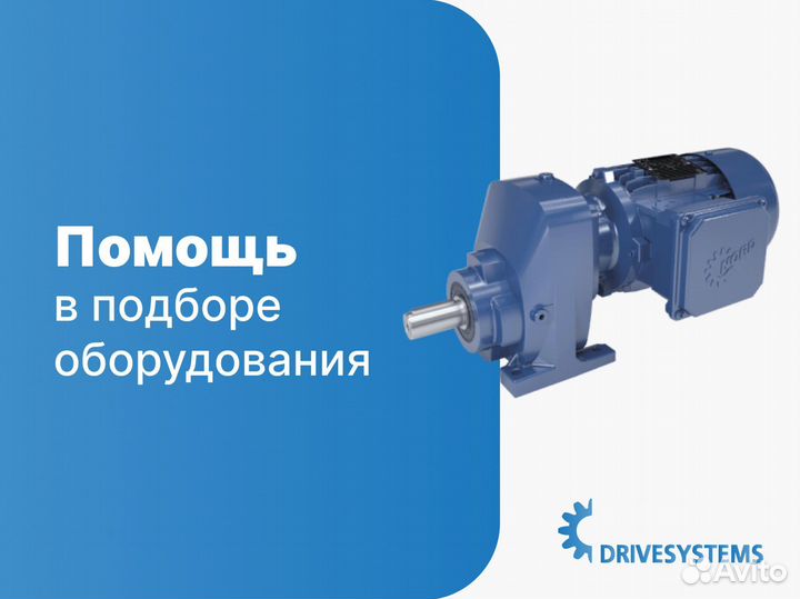 Гарантированное качество мотор-редукторов на складе