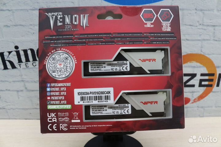 Озу Patriot Viper Venom DDR5 16Gb (2x8Gb)