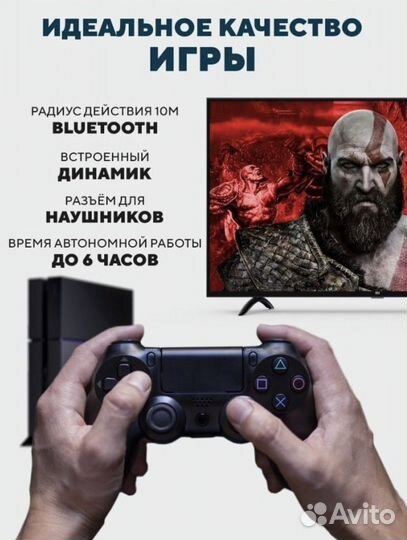Джойстики Sony PS4 DualShock 4