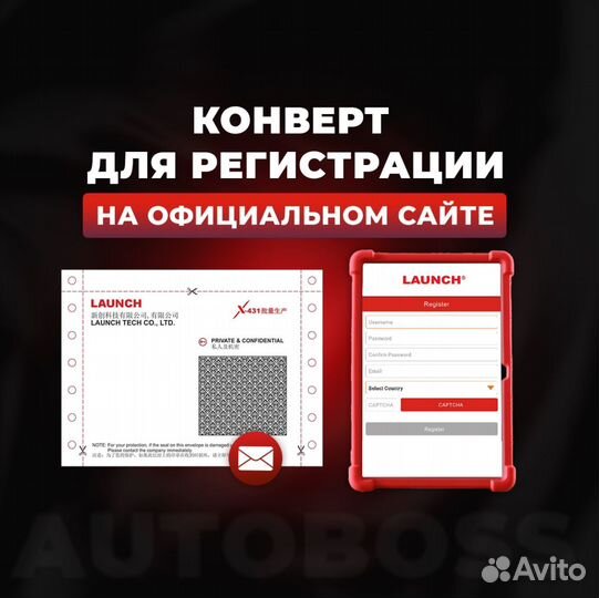 Launch (лаунч) x431 PRO V5.0 SE + адаптеры