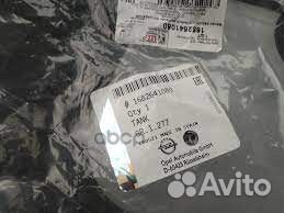 Бачок расширительный системы охлаждения Opel As