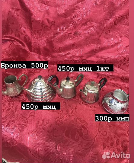 Чайник, набор,заварник,подстаканник салфетница