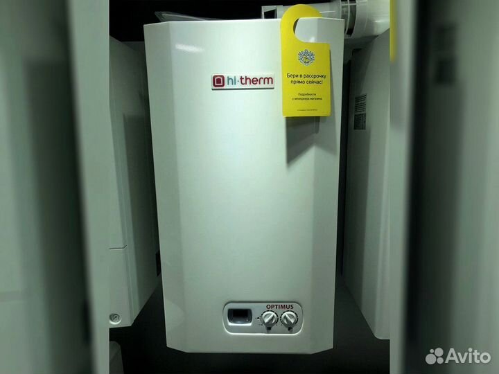 Газовые котлы