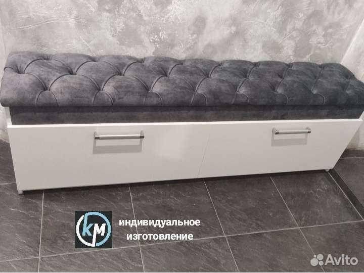 Обувница больших размеров