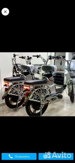 Электровелосипед