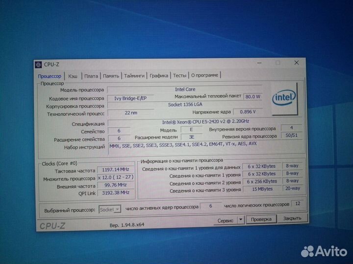 Сборка аналог i7 с 8гб озу и кулером