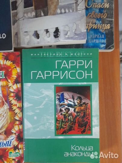 Книга в мягкой обложке