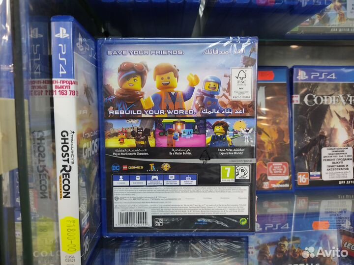 Lego Movie Videogame PS4