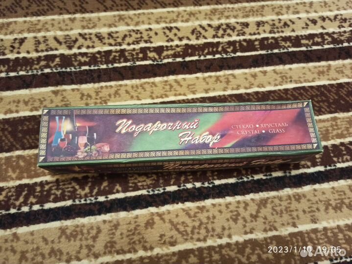 Подарочный набор стопок СССР