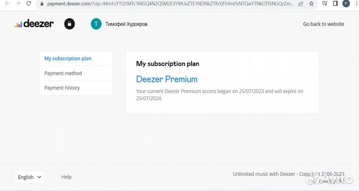 Deezer Premium 12 месяцев
