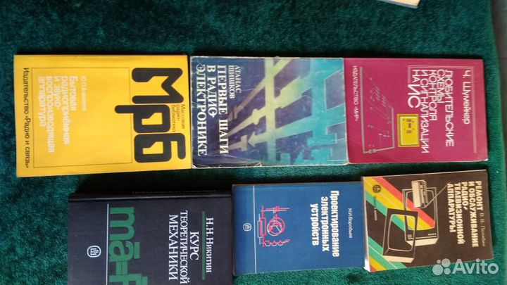 Книги по радиоэлектронике