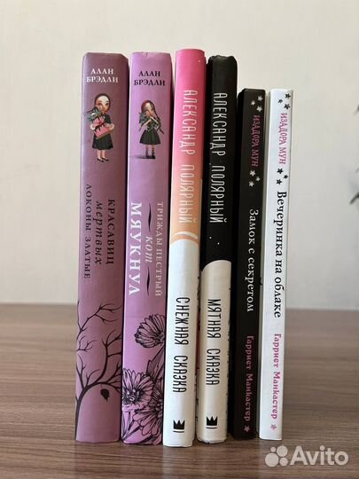 Продам детские книги