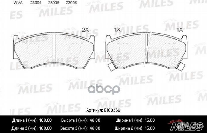 Колодки тормозные передние (Смесь Semi-Metallic