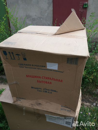 Стиральные машины (полуавтомат) на запчасти