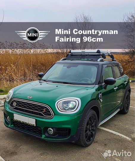 Фейринг - обтекатель для багажника на крышу