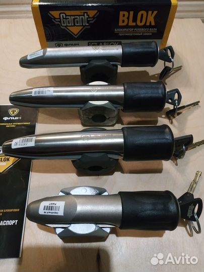 Блокиратор рулевого вала Гарант Блок Люкс