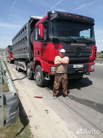 Водитель В, С, Д, Е