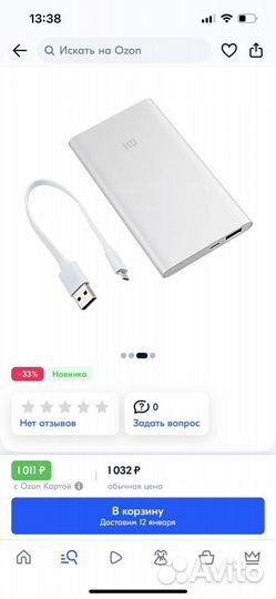 Xiaomi mi power bank 5000