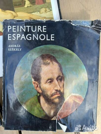 Книги по искусству и живописи 3 шт