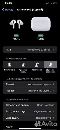 Наушники AirPods Pro 2: Звук, который берет за душу