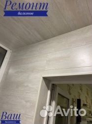 Пластиковые окна и расширение балкона