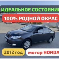 BYD F3 1.5 MT, 2013, 79 000 км, с пробегом, цена 449 000 руб.